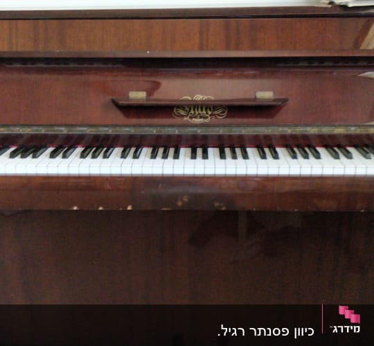 פסנתר עומד עם מקלדת חשופה